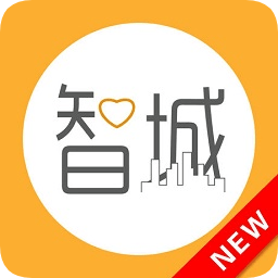 珠海智城消防app