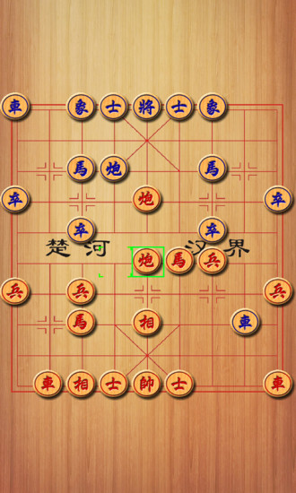 最強(qiáng)象棋安卓版下載