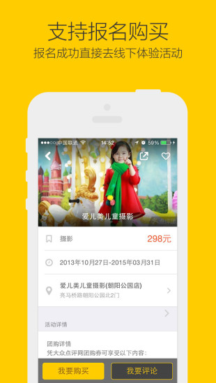 多寶app1