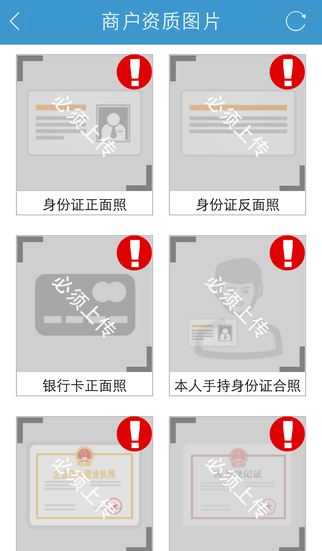 聚財(cái)通閃簽3