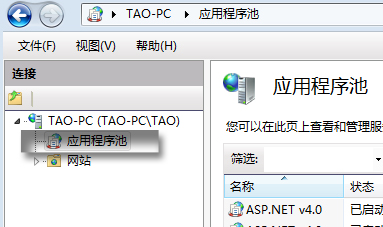 解决win7 64位[ODBC 驱动程序管理器] 未发现数据源名称并且未指定默认驱动程序 - A lamp - A lamp