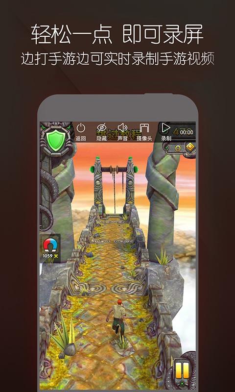 欧啦iphone版 v2.0.1 苹果越狱版2
