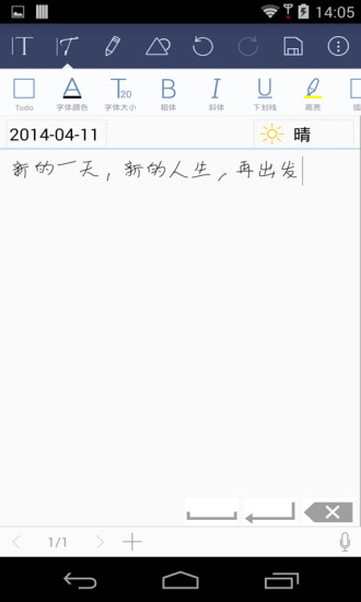 Note(记事本) v5.0080.01 安卓版0