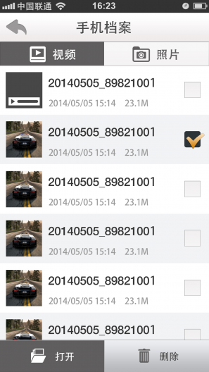 行车拍拍(迈卡盾app) v1.0.15  安卓版1