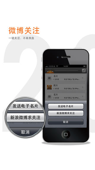 蛐蛐儿iphone版 v1.4 苹果手机版1