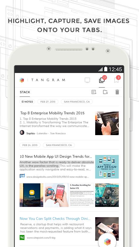 七巧板浏览器app(tangram) v0.7.2 安卓版2