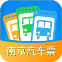 南京汽车票app