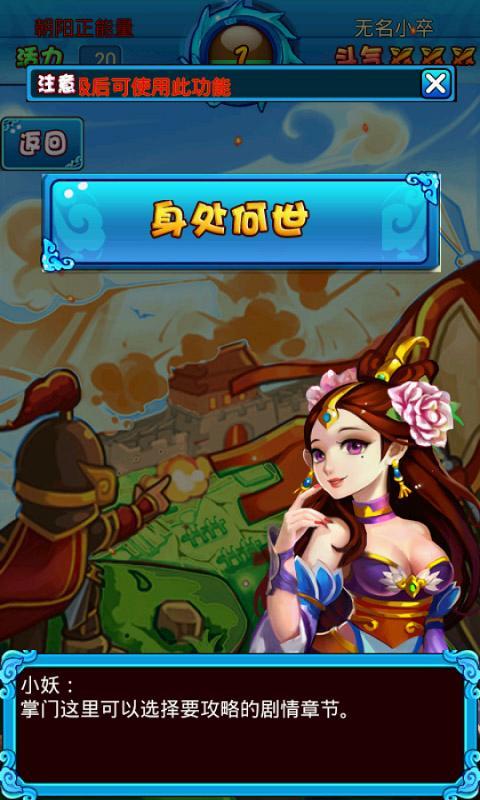 仙魔戰(zhàn)紀(jì)內(nèi)購修改版 v1.0.0 安卓無限元寶版 0