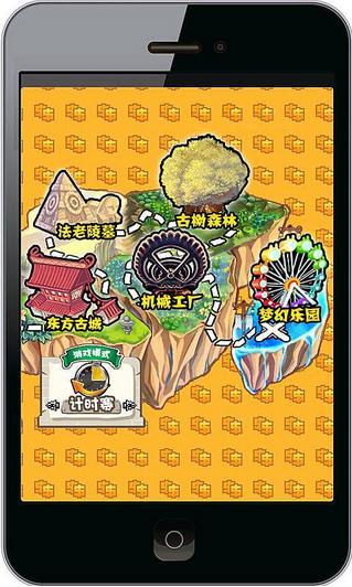 金錢為王內(nèi)購修改版 v1.0 安卓無限金幣版 0