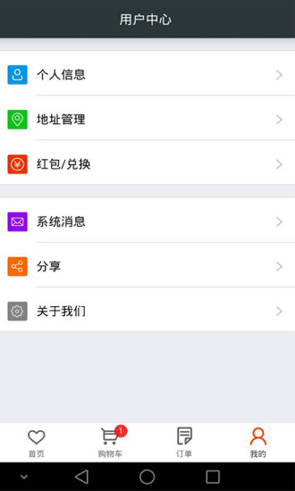 刷臉卡app v1.2.0 安卓版 0