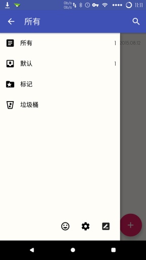 随云记事 v0.4.3 安卓版0