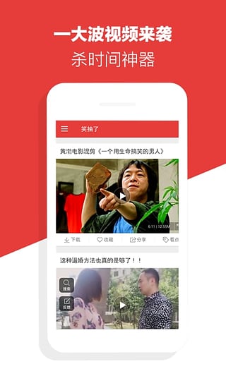 內(nèi)涵視頻app V0.1.0.1 安卓版 1