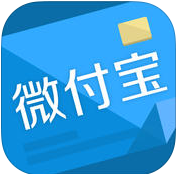 微付寶pro iphone版