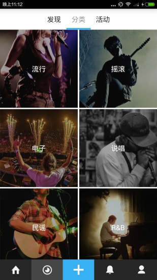 enjoy音乐app v1.3.6 官网安卓版1