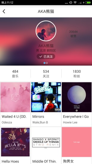 enjoy音乐app v1.3.6 官网安卓版3
