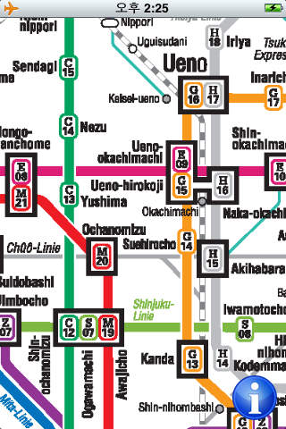 东京地铁(tokyo metro) v2.2 安卓版1