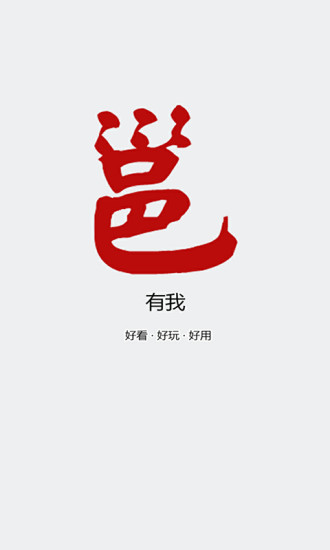 南宁日报电子版 v4.3.4 安卓版3