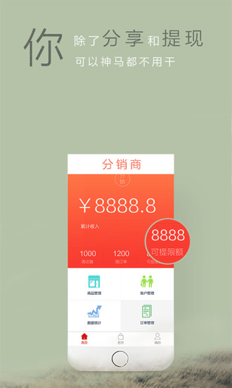 拾艺app(文玩分销平台) v1.1.2 安卓版0