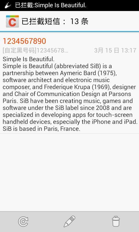 CC短信攔截 v0.0.8.8 安卓版 2