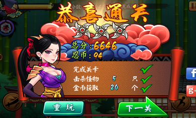 忍者冲刺修改版 v1.0.3 安卓道具免费版2