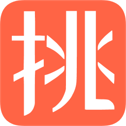 挑貨幫
