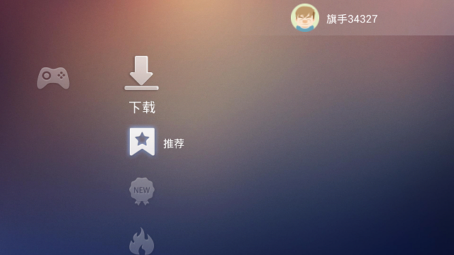 小旗游戏 v2.1 安卓版1