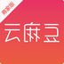 云麻豆商家版