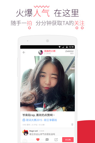 火山app(視頻社區(qū))0