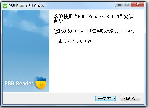 pbb reader(pbb阅读器) v8.7.6.9 最新版 1