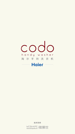 海尔咕咚codo v1.0.5 安卓版0