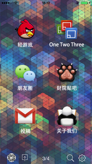 广西财院app v3.0.141229 安卓版0