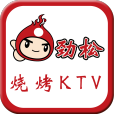 劲松烧烤KTV(美食平台)