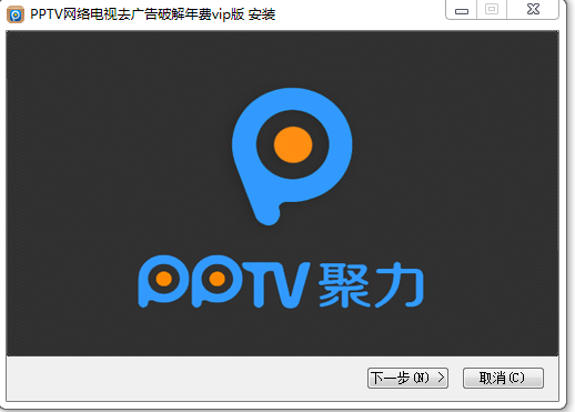 pptv网络电视(PP视频) v8.3.7 去广告版0