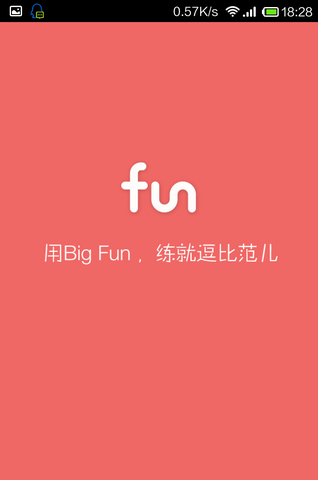 bigfun视频(搞笑视频) V1.1.2 安卓版4