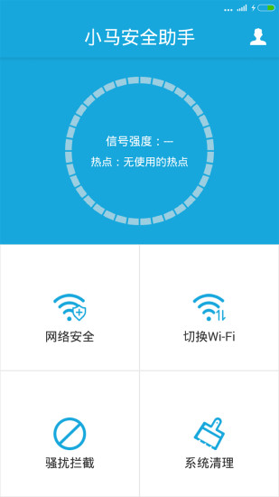 小馬助手 v1.0 安卓版 0