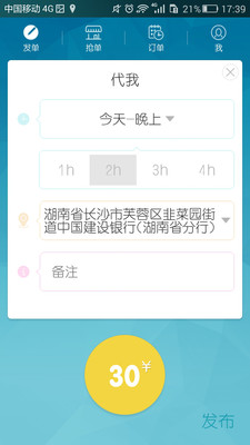 沒(méi)空 v1.1.0.2 官網(wǎng)安卓版 3