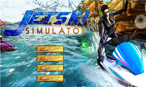 摩托艇模擬器(Jet Ski Simulator)1