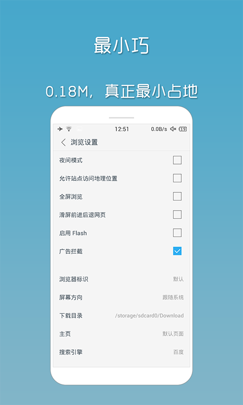 Via浏览器苹果版 v1.0 官方iphone版0