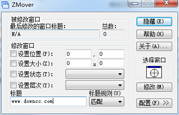 ZMover(桌面工具) v4.6 汉化版_附注册码0