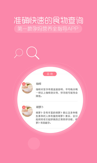 媽媽喂養(yǎng) v1.0.0 安卓版 2