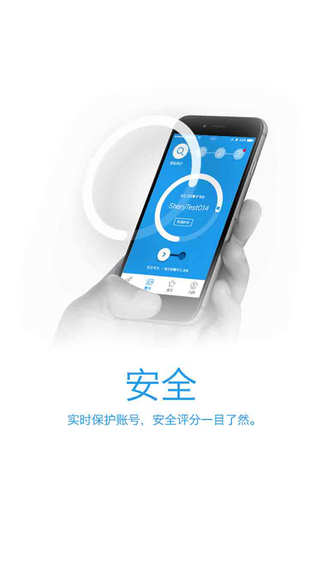 盛大极管家iphone版(叨鱼) v9.2.1 苹果手机版1