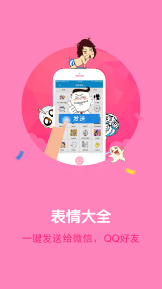 熊猫苹果助手iphone版 v1.0.5 ios正式版0