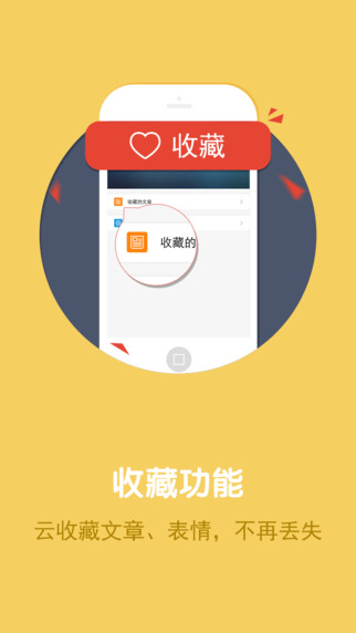 熊猫苹果助手iphone版 v1.0.5 ios正式版2