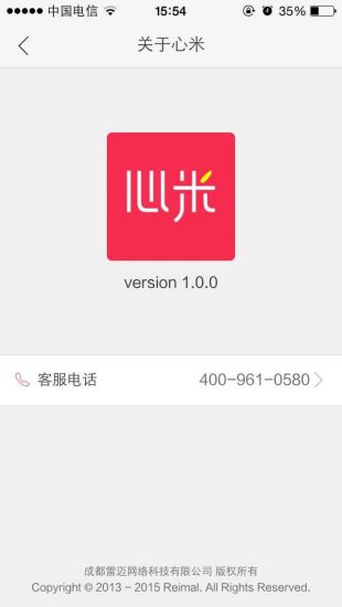 心米(红包乐园) v1.1.7 安卓版3