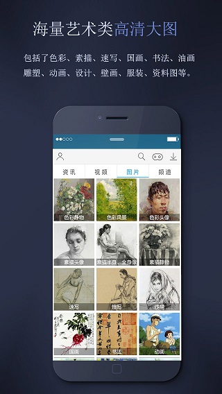 艺典(艺术教育) v1.0.9 安卓版0