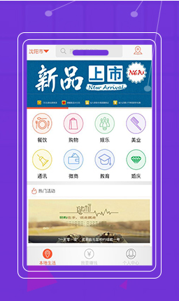 優(yōu)易購youygo(買家版) v1.2.1 官網(wǎng)安卓版 1