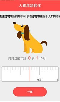 宠物宝app v1.5.0 安卓版0