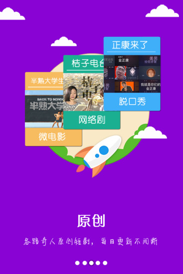 天府TV v1.1.23 安卓版1
