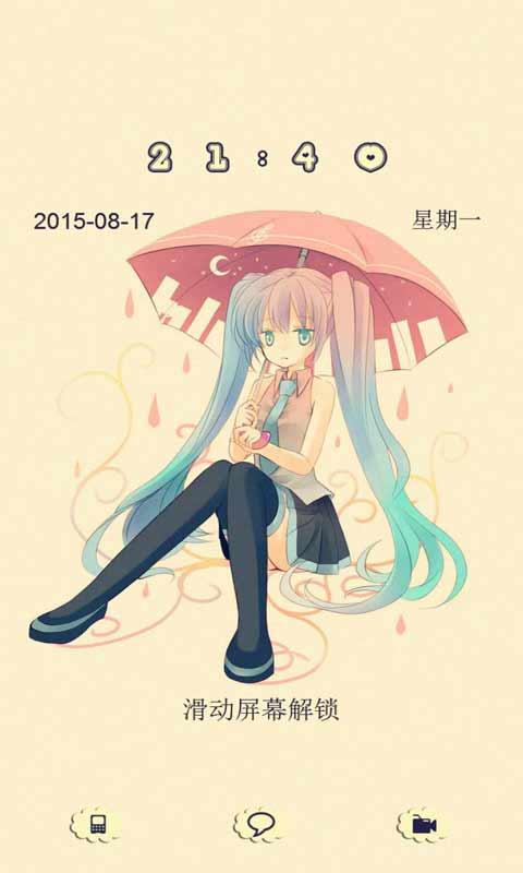 初音少女91桌面主題壁紙美化0