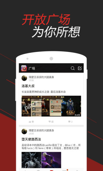 魔龙与勇士掌游宝 v1.1.0 安卓最新版1